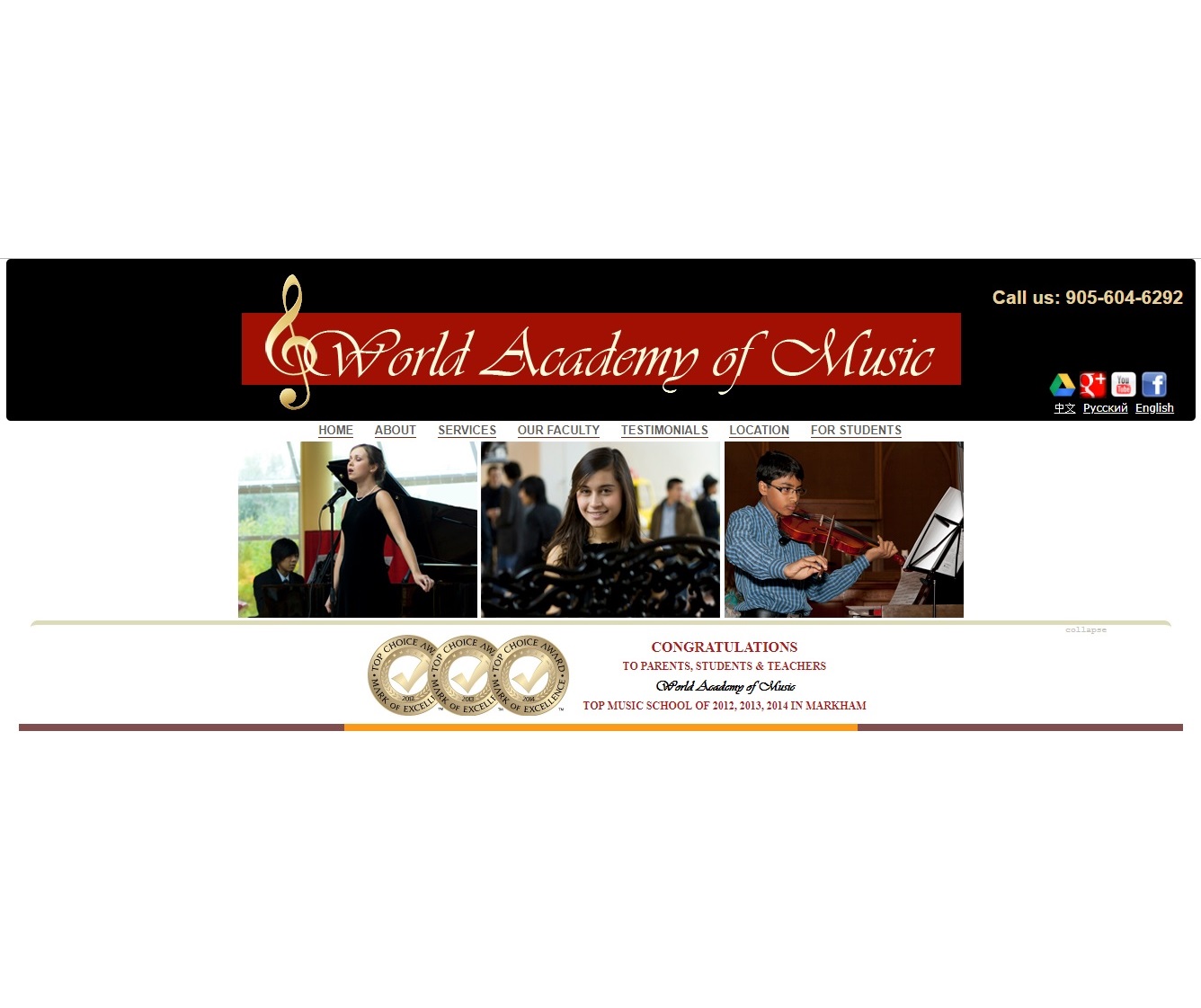 World Academy of Music – Music School